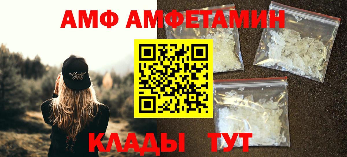МЕТАМФЕТАМИН мет  МЕТАМФЕТАМИН мет  Вход с VPN  Метамфетамин  Ковров 
