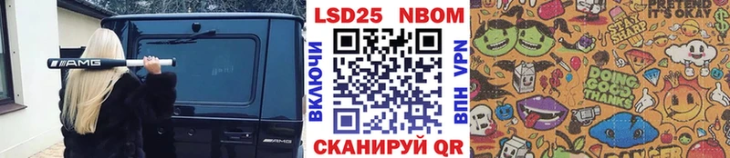 Марки 25I-NBOMe 1500мкг  цена   Ковров 