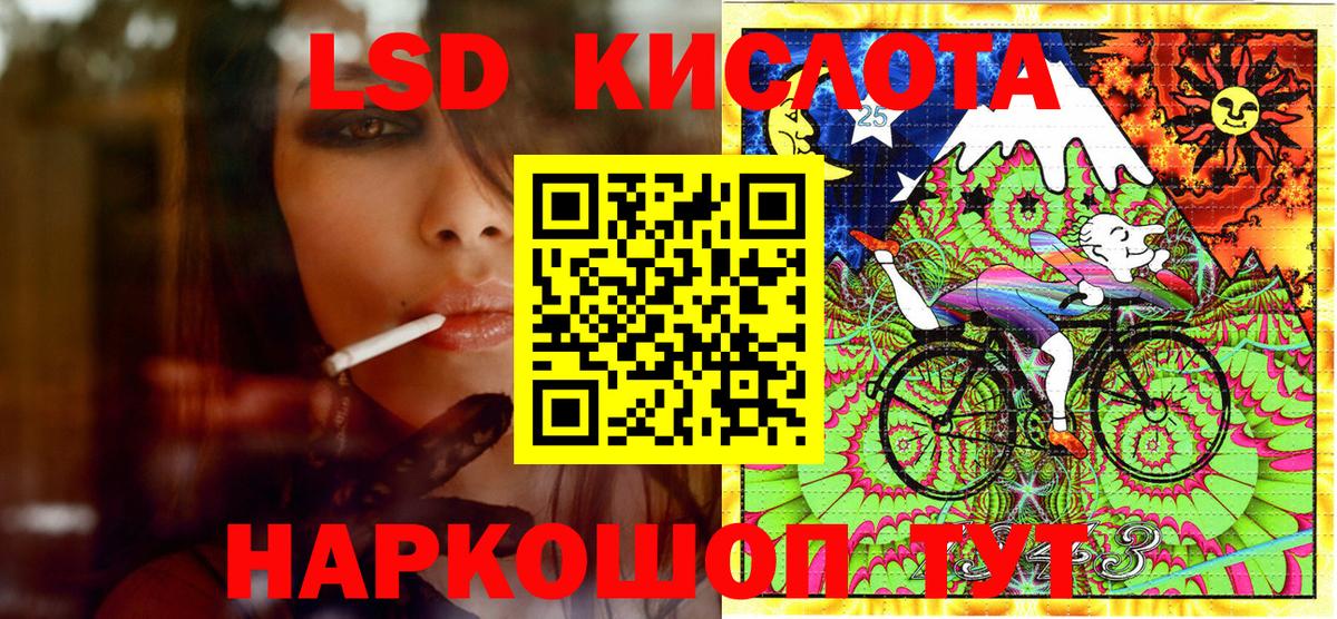 ГАШ Ковров