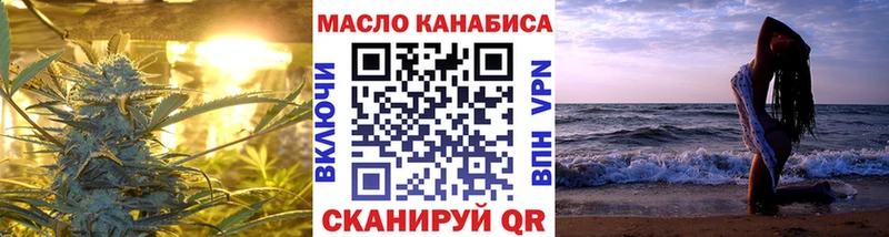Дистиллят ТГК вейп с тгк  Ковров 
