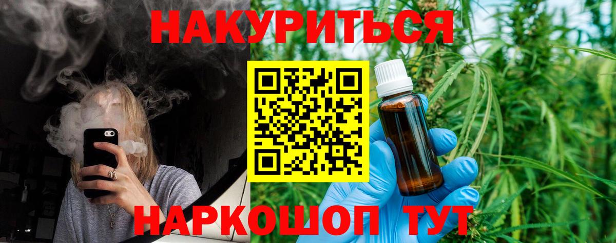 Бошки марихуана индика Ковров