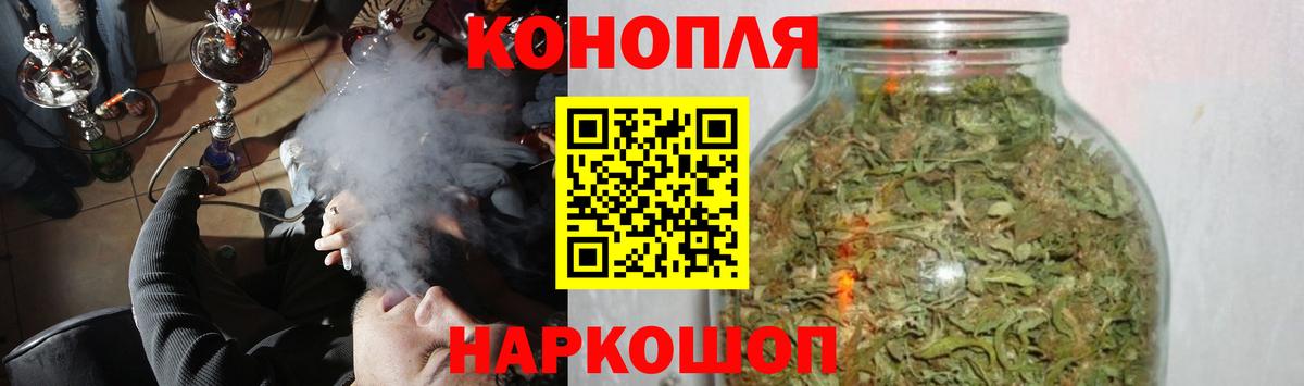 Мефедрон   ГАШИШ  Марихуана  Метамфетамин  Ковров  Экстази  COCAIN  Вход с VPN 